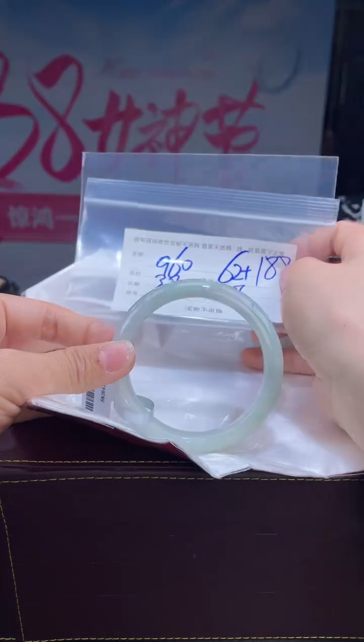 【闪购商品】定制翡翠手镯未镶嵌毛货手镯需精细抛光/62.7