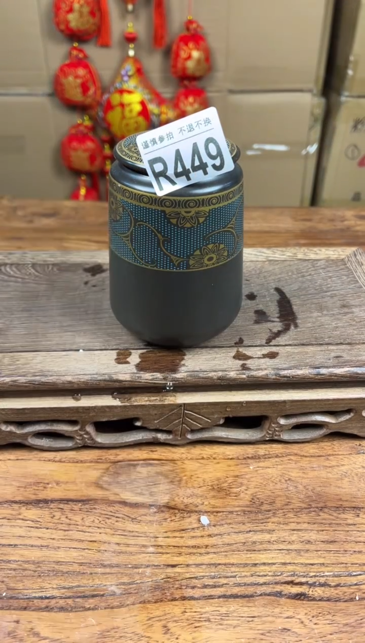 【闪购商品】瓷器茶具商品瓷器物品449