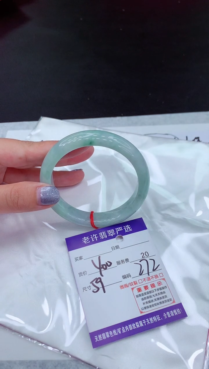 【闪购商品】翡翠手镯未镶嵌11111111111