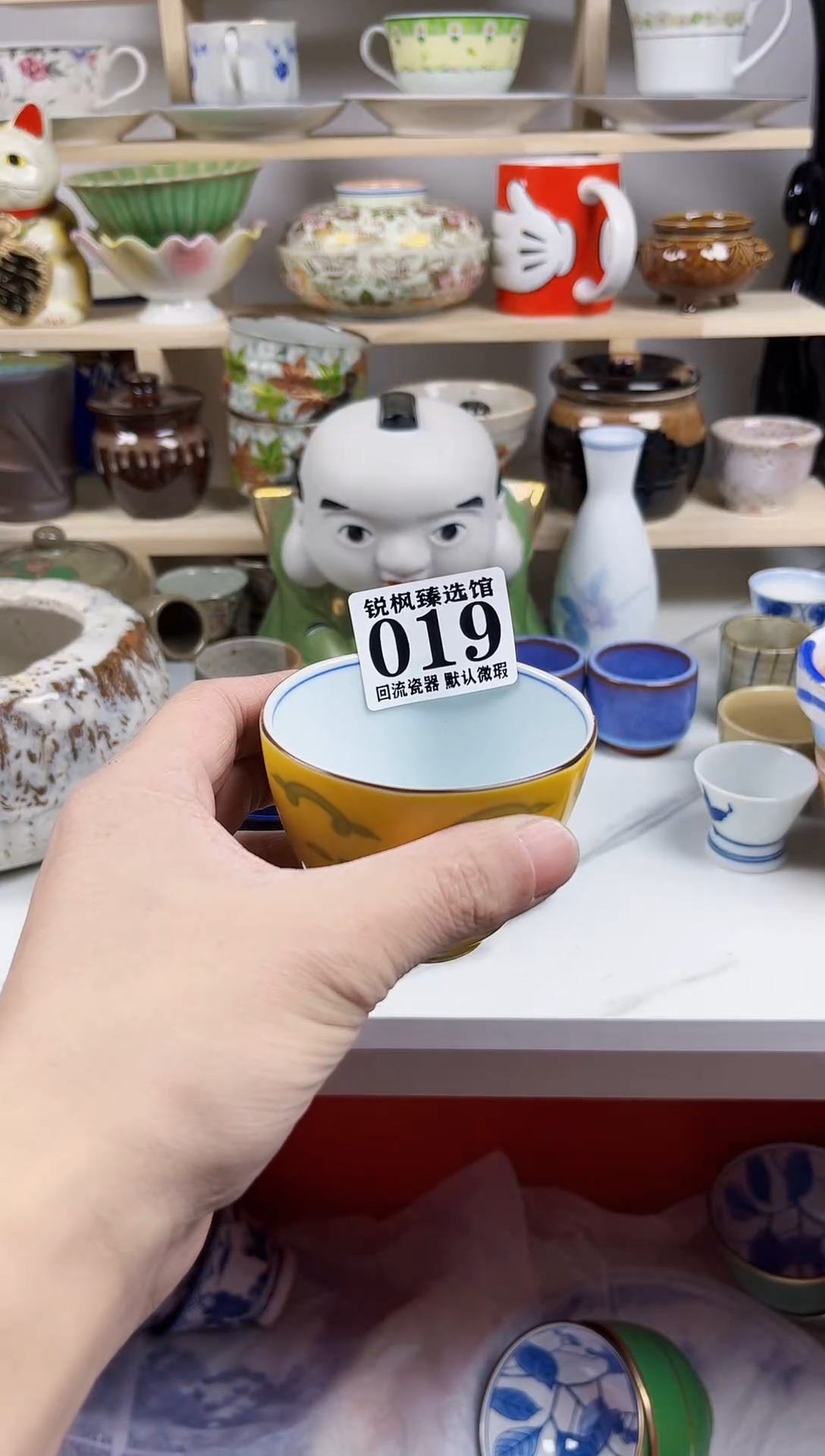 【闪购商品】瓷片回流默认微瑕019