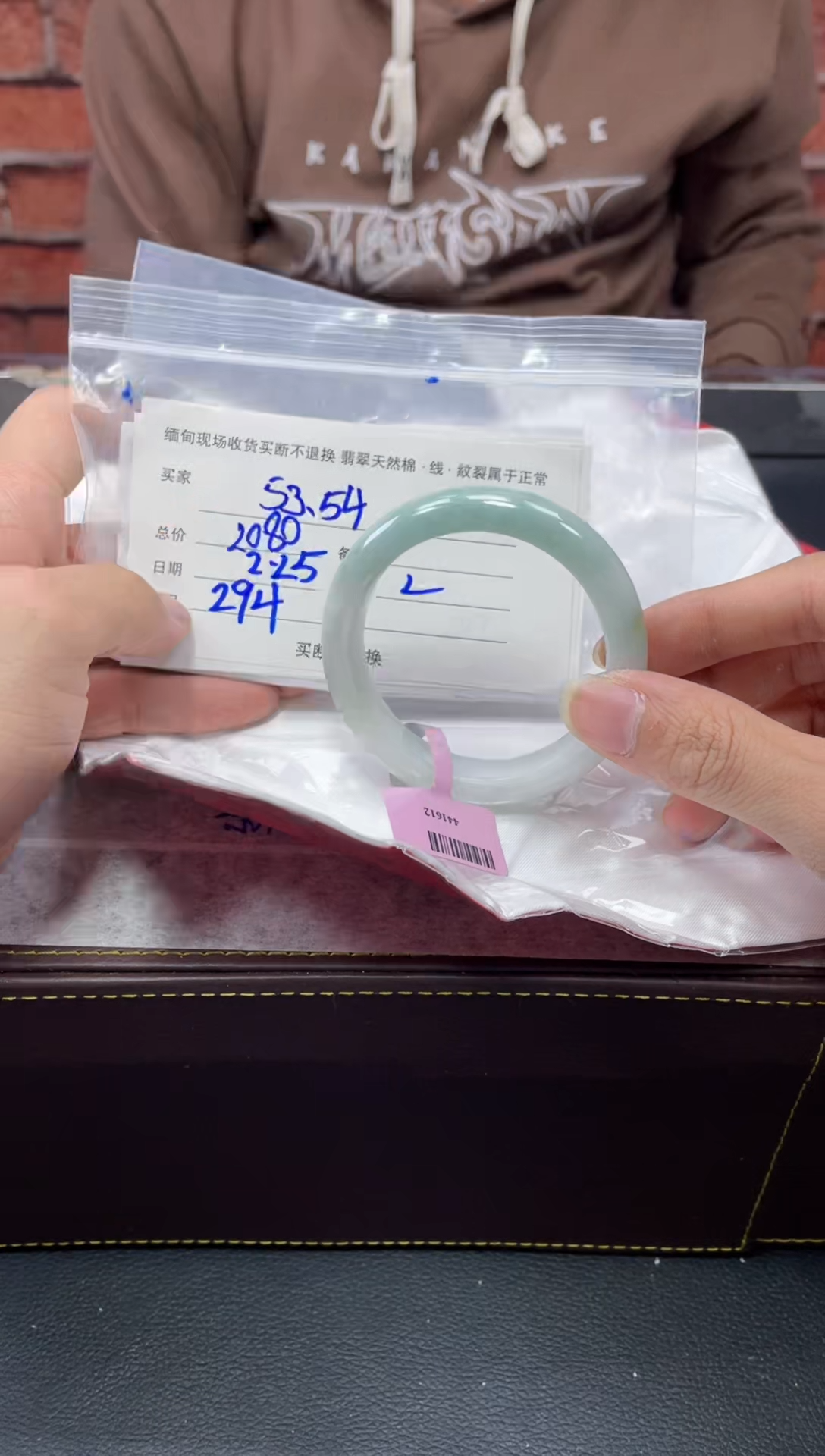 【闪购商品】定制翡翠1未镶嵌毛货手镯需精细抛光/53