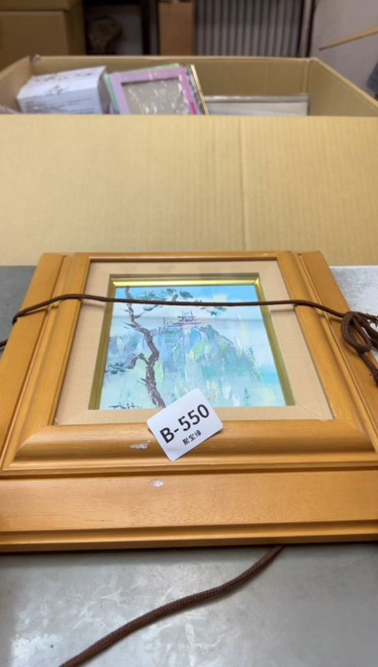 瓷片550聚宝缘二号店