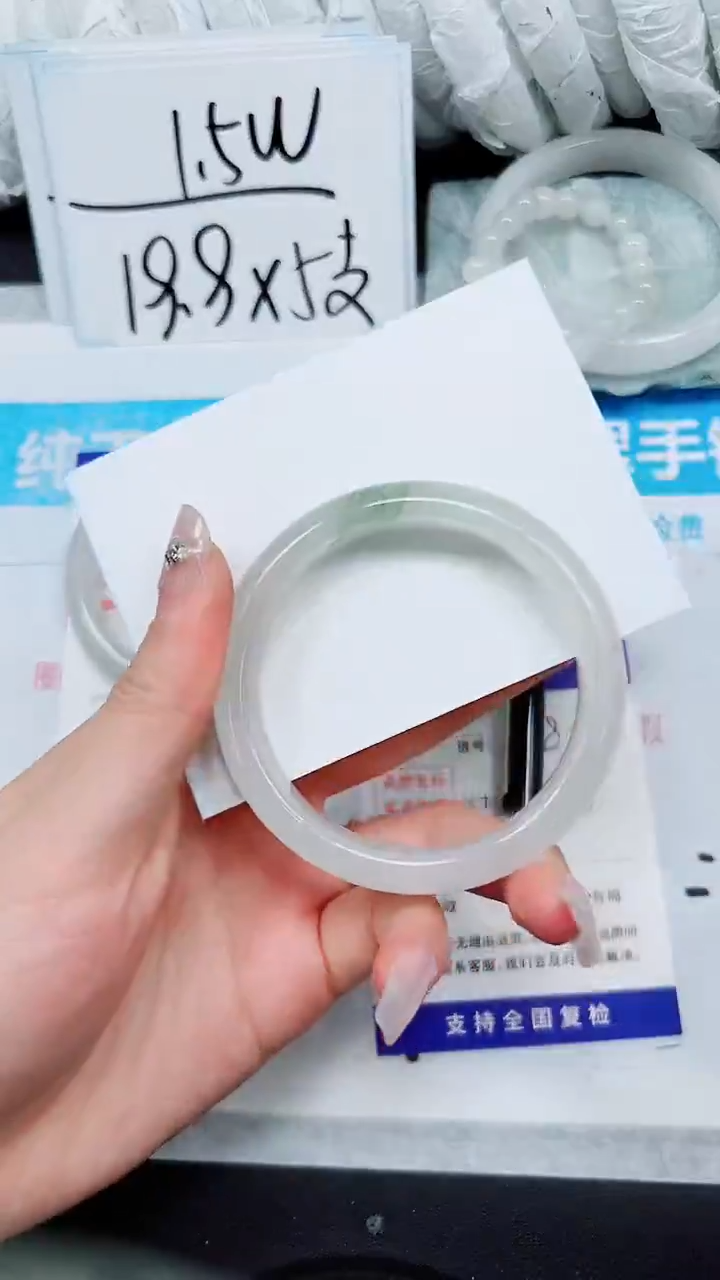 【闪购商品】石英质玉手镯未镶嵌A98-55`56`57`