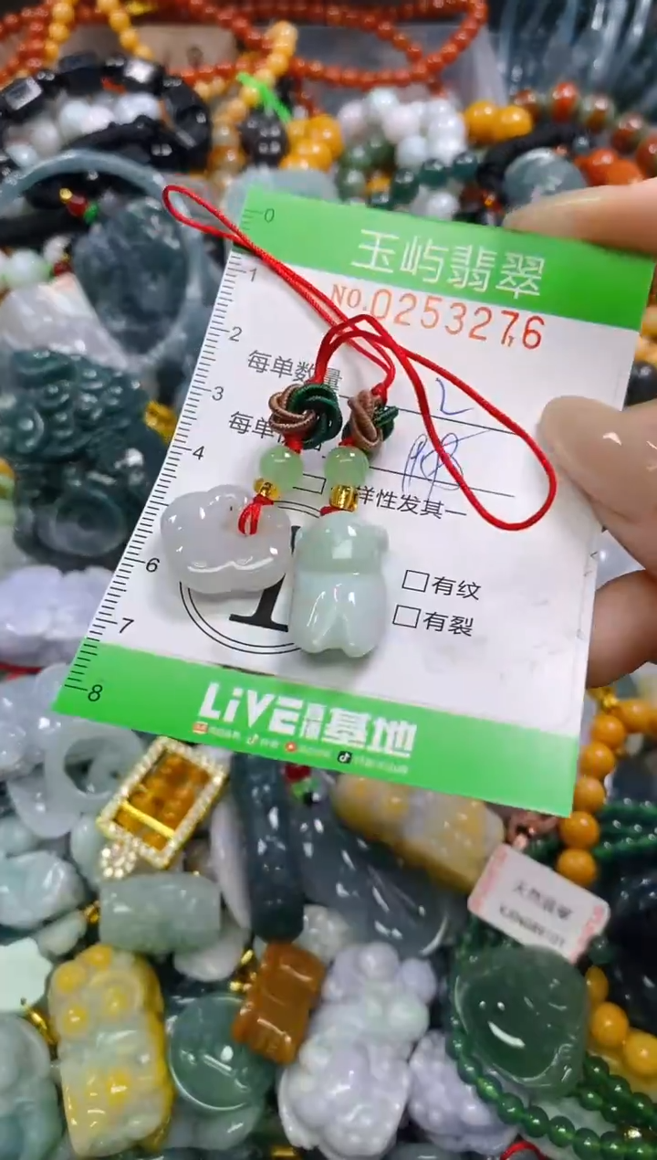 颈饰未镶嵌翡翠闪购0253276