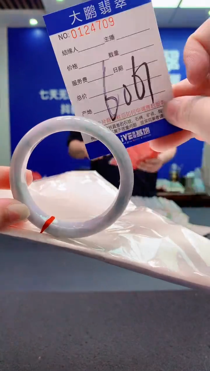 翡翠未镶嵌手镯AAAAAAAAAAA