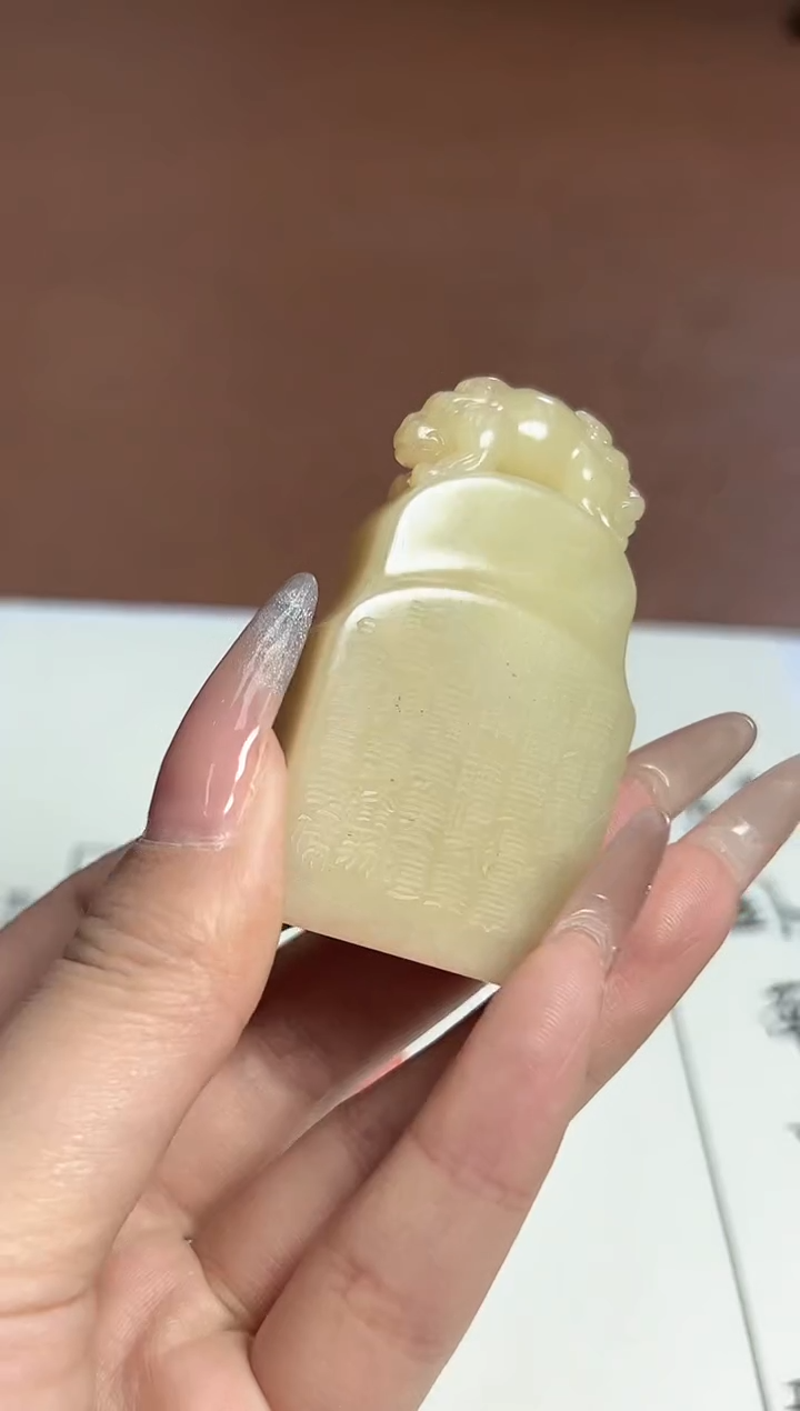 【闪购商品】寿山石印石篆刻王志杰X45430归卧南山