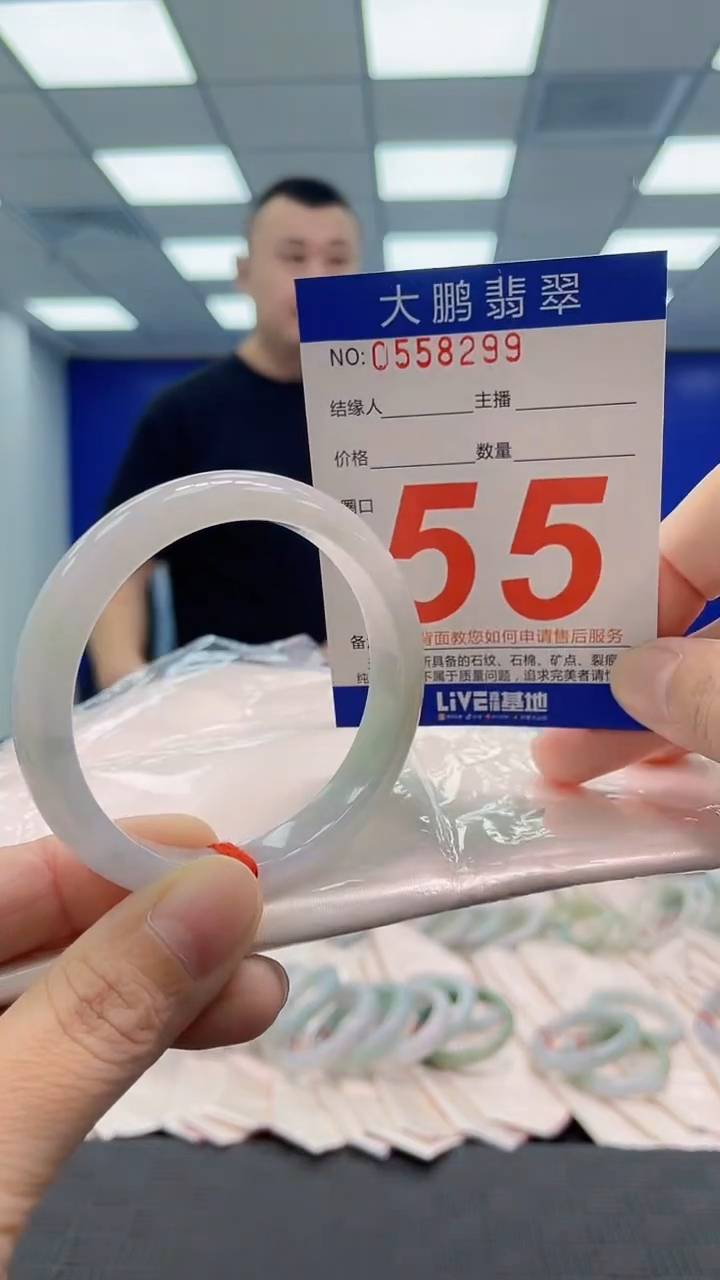 翡翠手镯未镶嵌AAAAAAAAAA