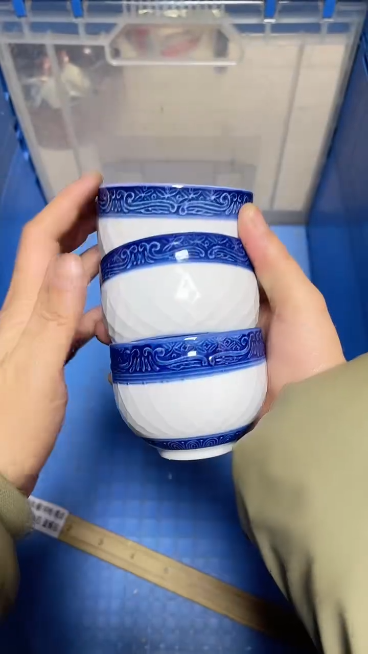 【闪购商品】瓷片中古回流瓷器满18包邮042