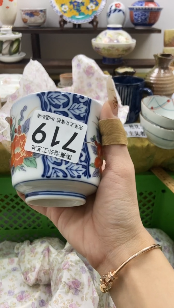 琪*仔陶熹瓷器~全场18包邮~