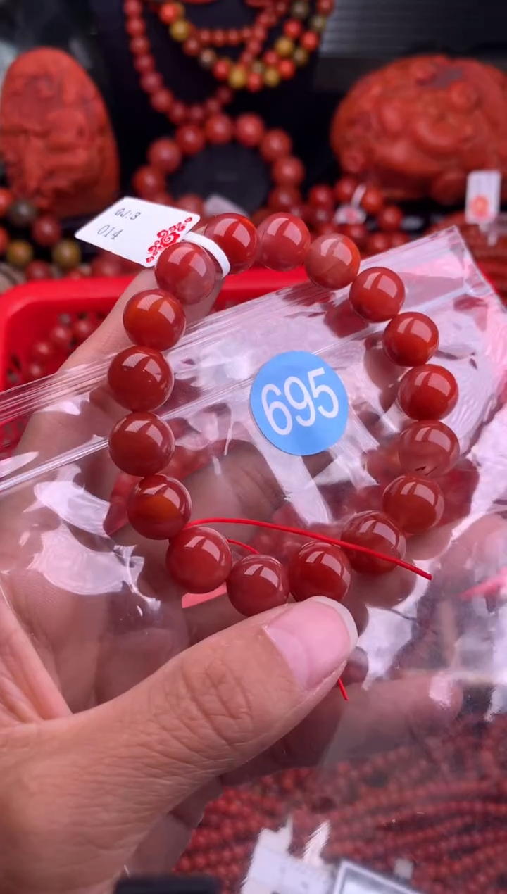 【闪购商品】南红玛瑙珠宝奇石未镶嵌695-11