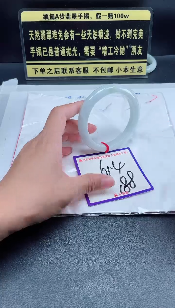 未镶嵌定制翡翠我