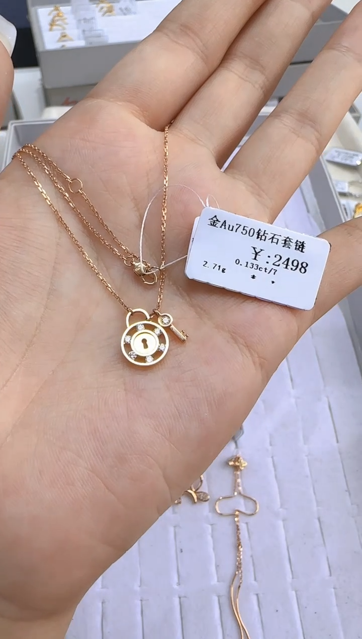 【闪购商品】钻石套链18K金镶嵌215000