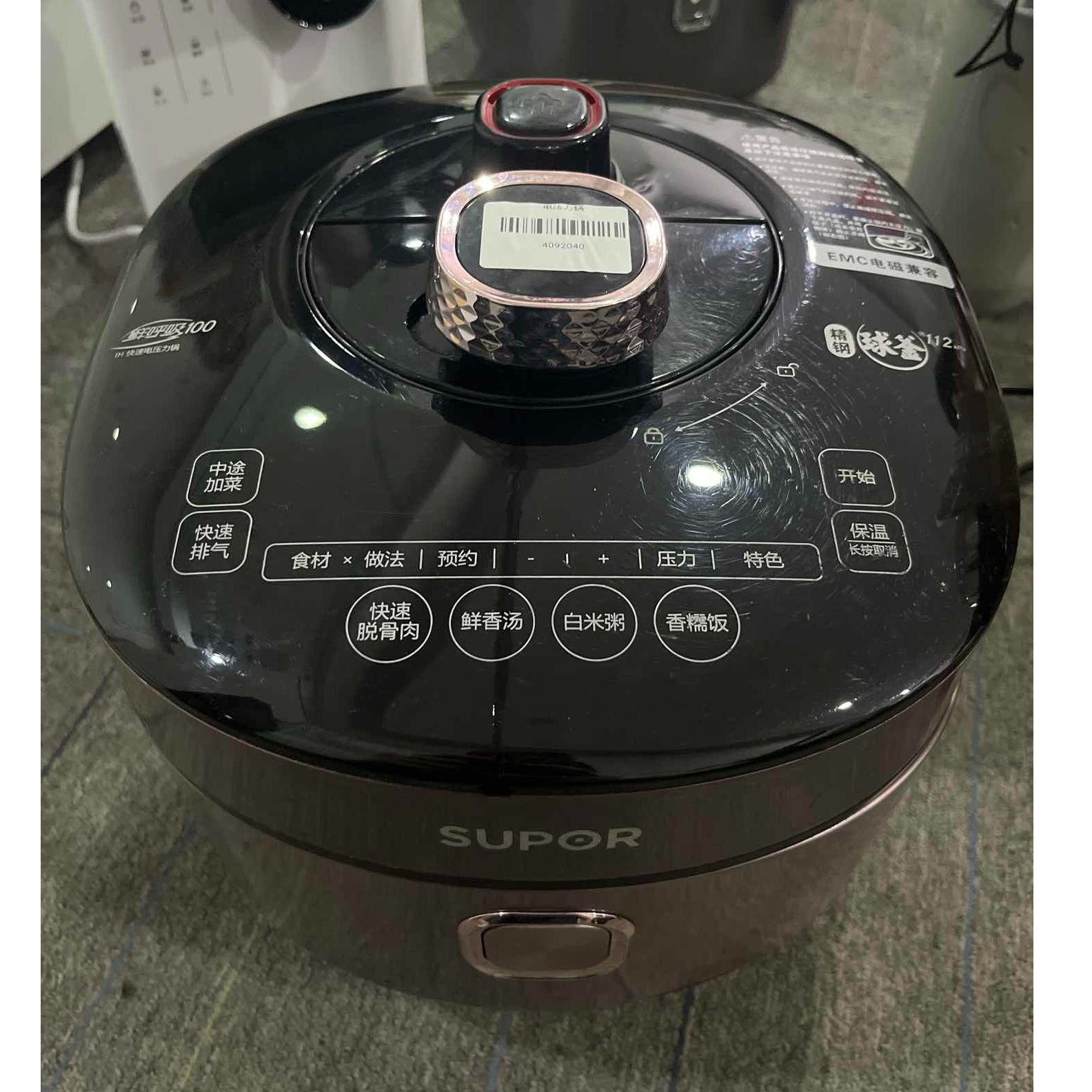 9新 SUPOR/苏泊尔 【二手】武汉仓电压力锅轻微划痕功能完好