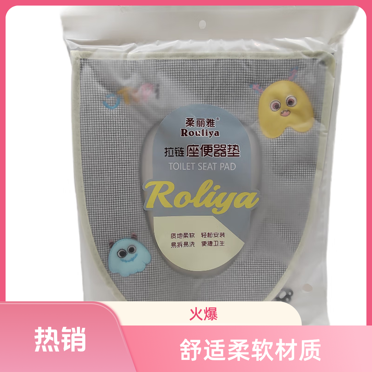 Maryya/美丽雅绚彩马桶垫黄色