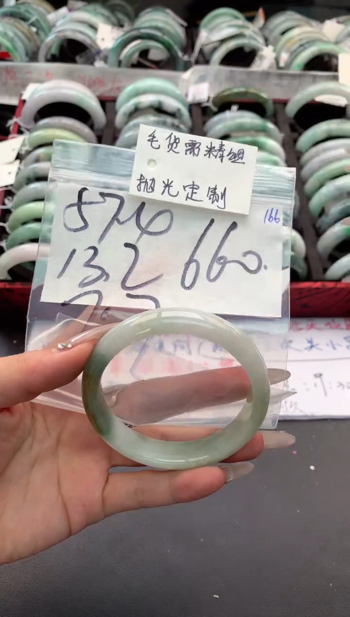 【闪购商品】定制翡翠未镶嵌毛货需精细抛光+多人