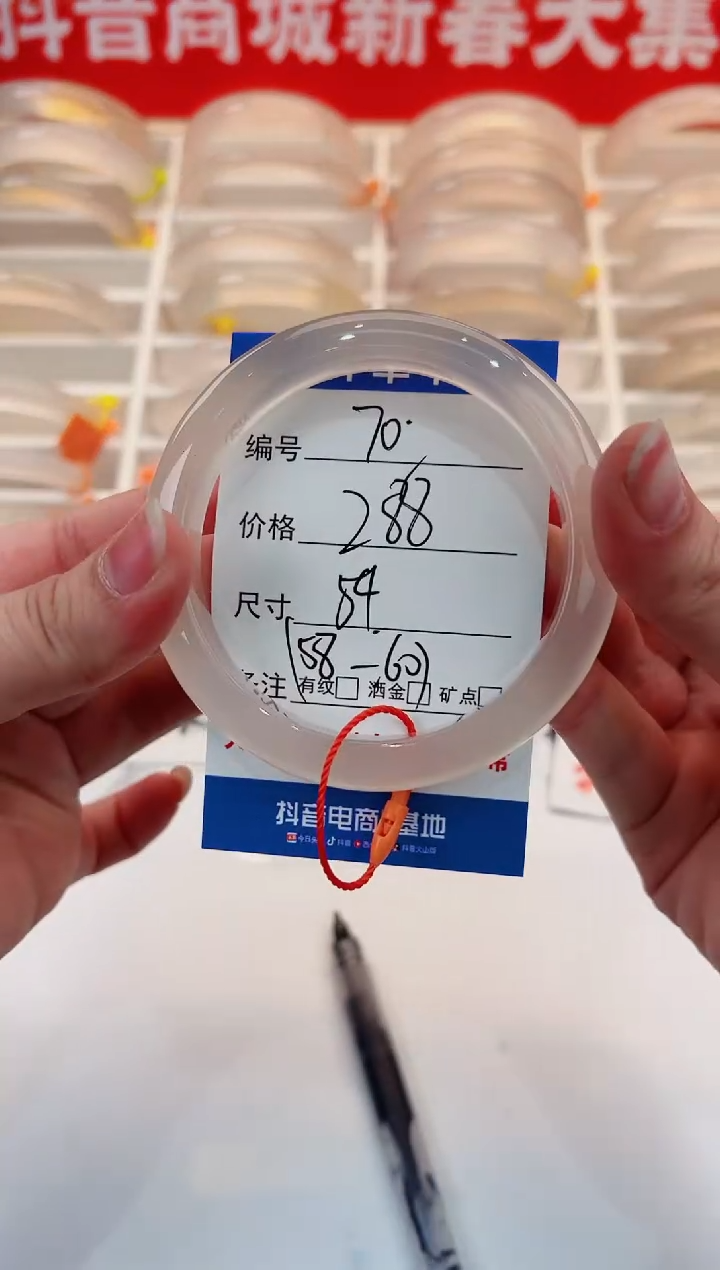 【闪购商品】玛瑙/玉髓手镯未镶嵌70-马红绳-59