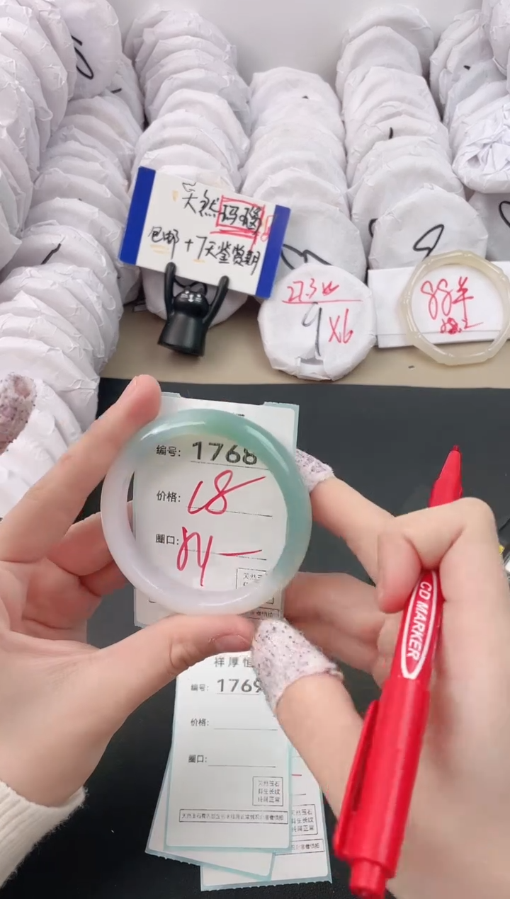 【闪购商品】玛瑙/玉髓手镯未镶嵌1768