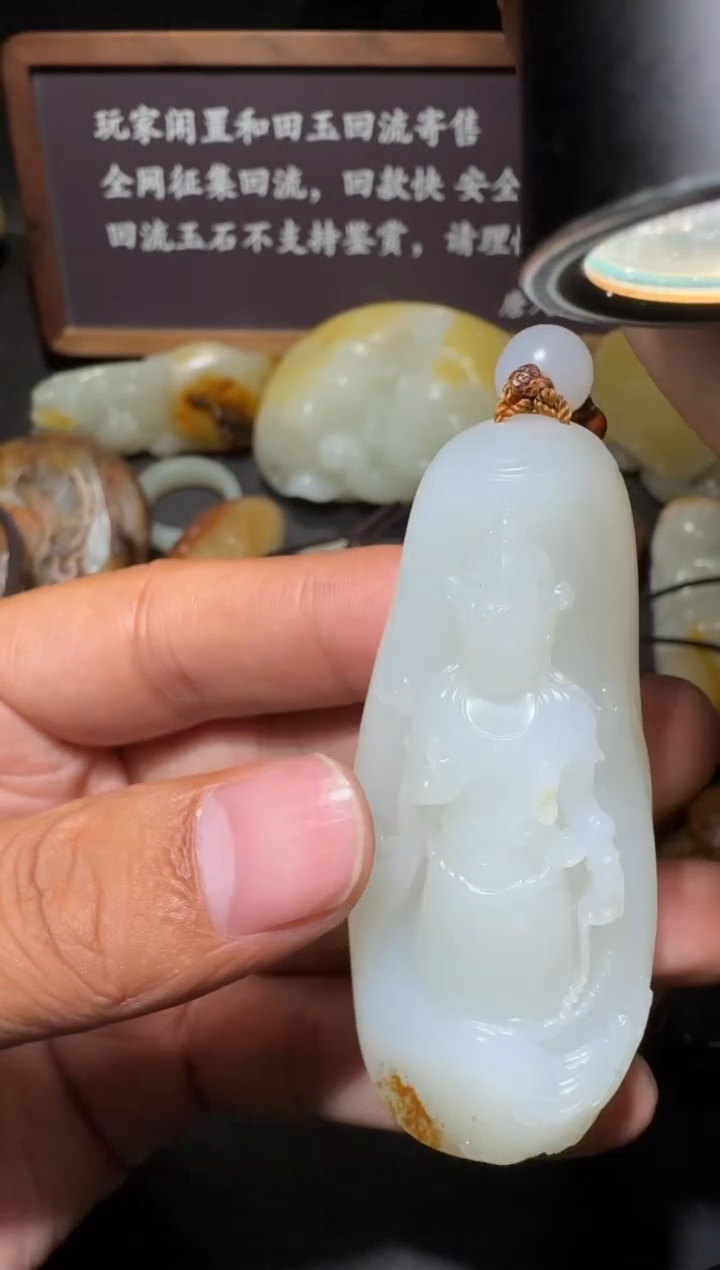 【闪购商品】和田玉和田玉未镶嵌和田玉