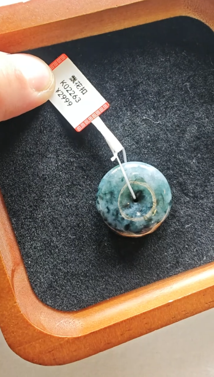 【闪购商品】翡翠颈饰未镶嵌k02263-飘花平安扣