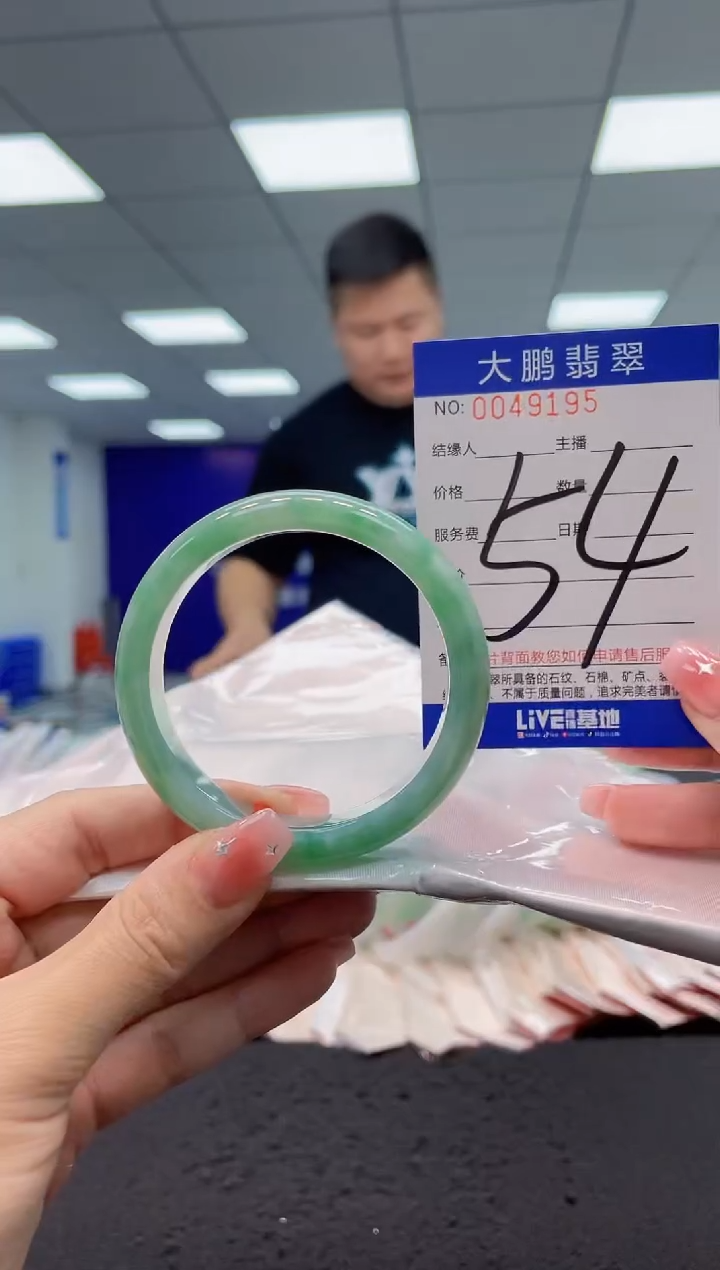 【闪购商品】翡翠手镯未镶嵌AAAAAAAAAA