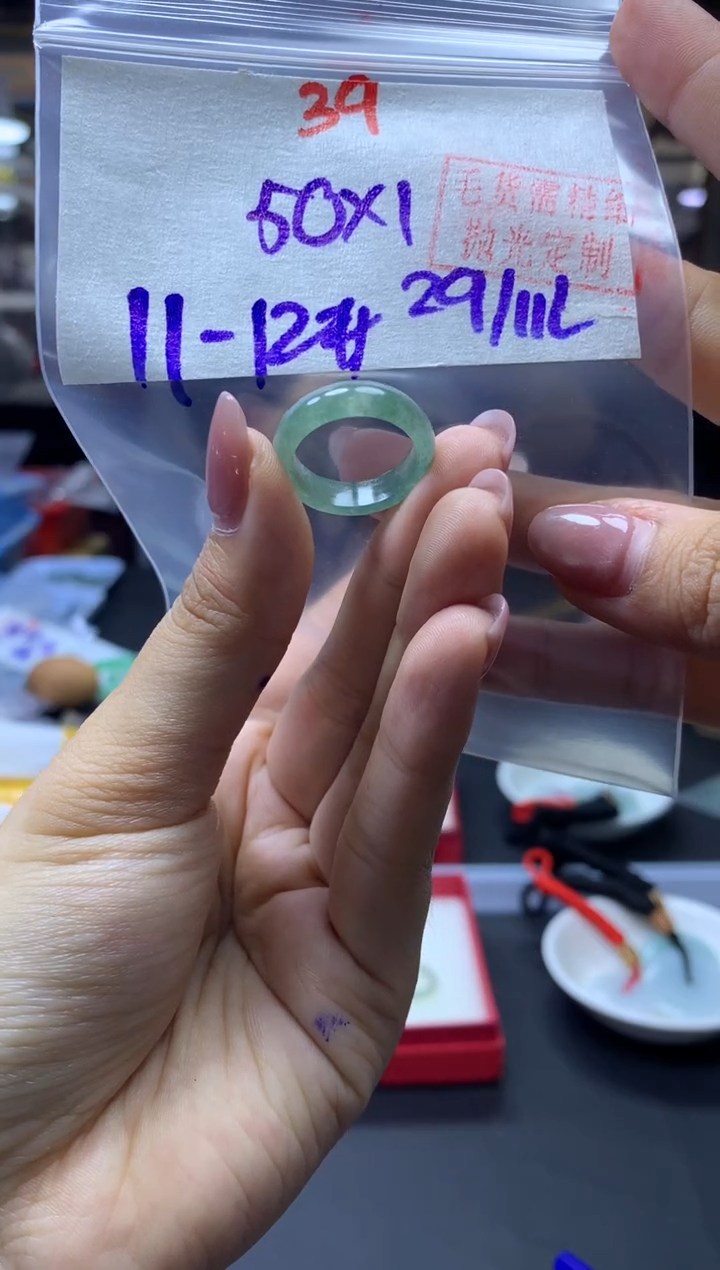 未镶嵌定制翡翠戒圈#50元-毛货需精细抛光