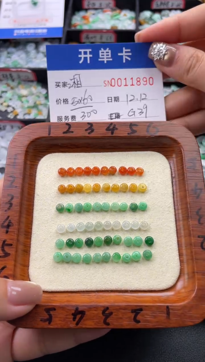 颈饰未镶嵌翡翠湘**妖11890