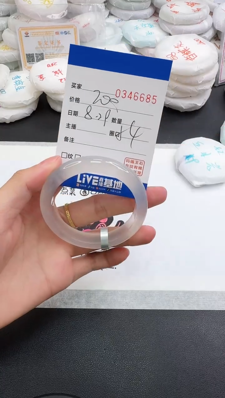 手镯玛瑙/玉髓未镶嵌6685