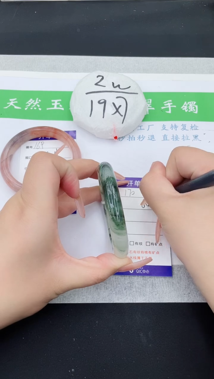 【闪购商品】石英质玉手镯未镶嵌T170-58+