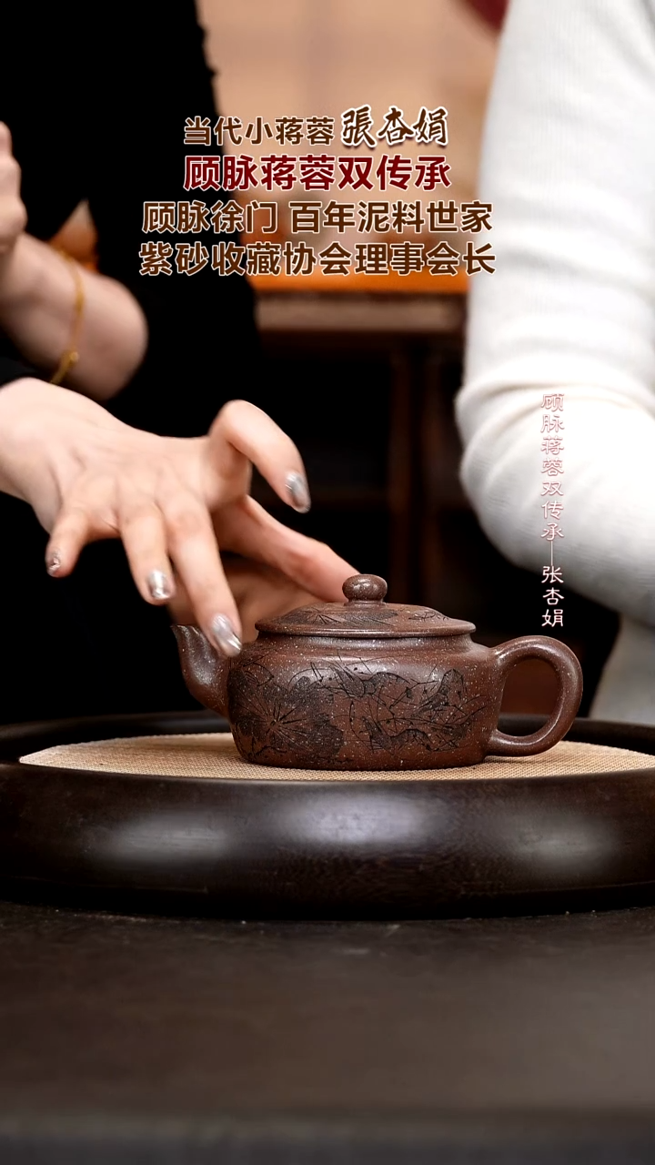 茶壶紫砂ZXJ36 旭帽     海星紫泥  320cc