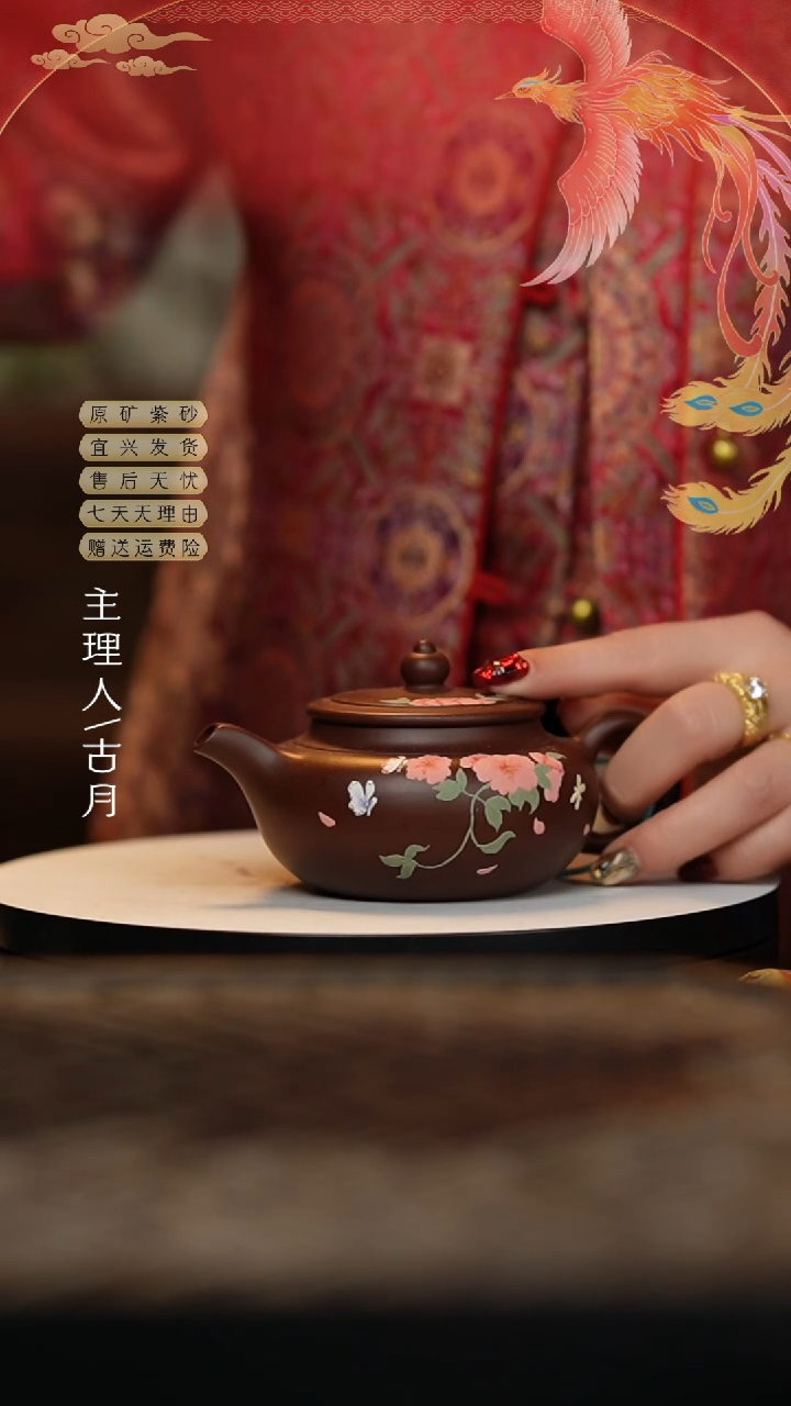 【闪购商品】HM1121紫朱泥泥绘圆韵180cc