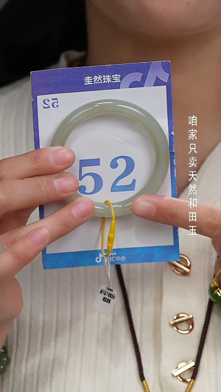 未镶嵌手镯和田玉212