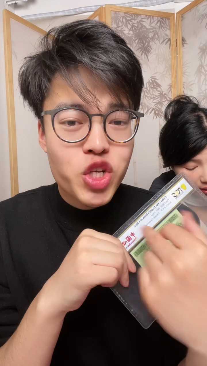 【闪购商品】pcgs评级-中国心64分不挑号