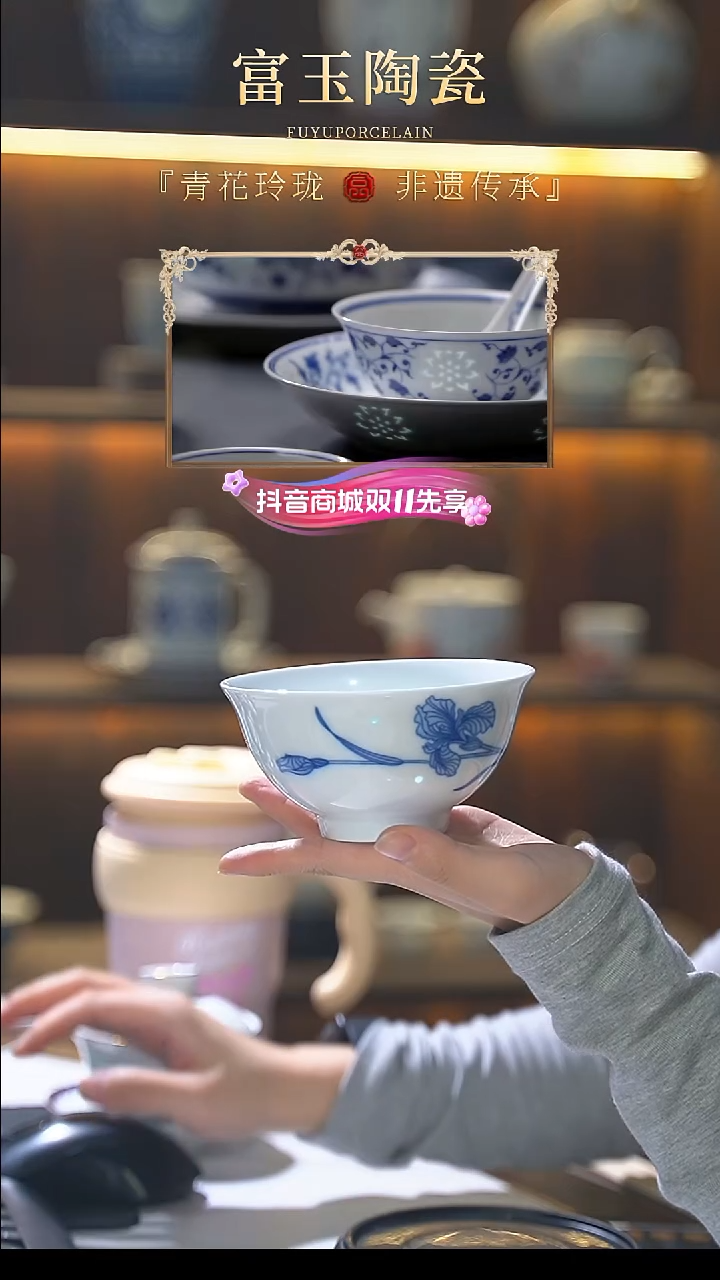 富玉星语心鸢饭碗一对