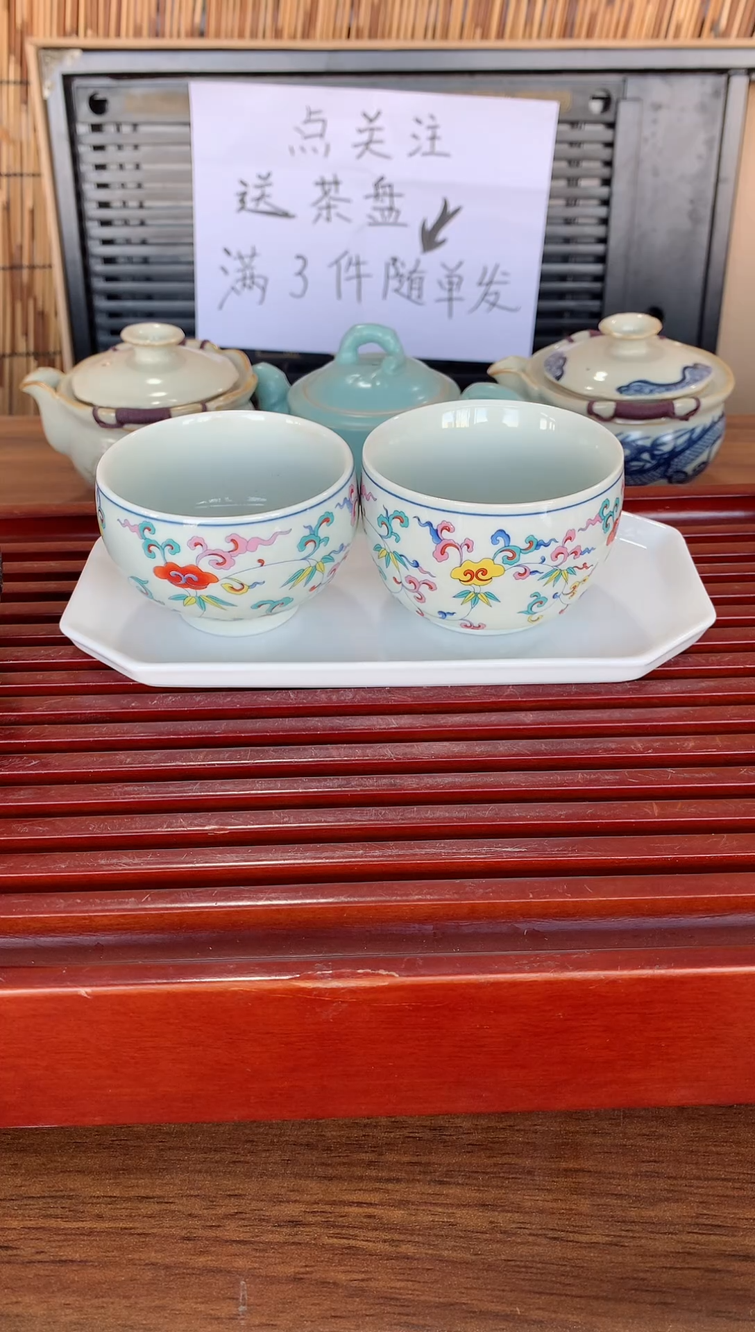 【闪购商品】茶具茶壶茶碗茶杯