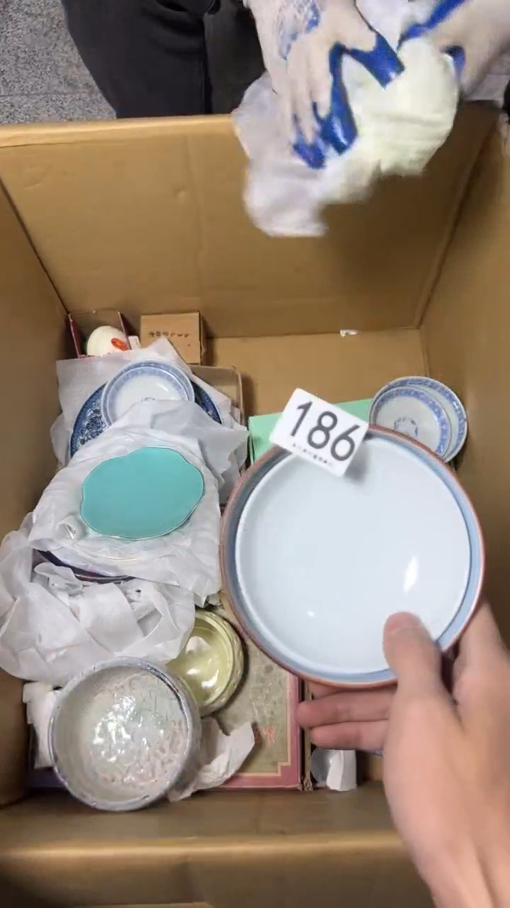 彬**李186    茶碗 