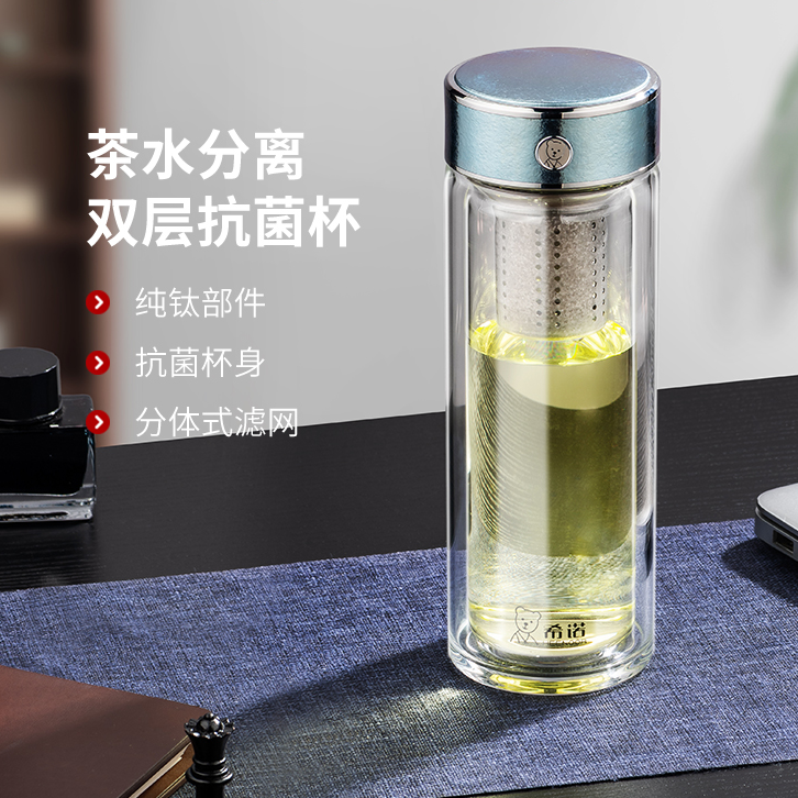 希诺双层抗菌玻璃杯男新款高硼硅耐高温办公水杯女钛杯泡茶杯子