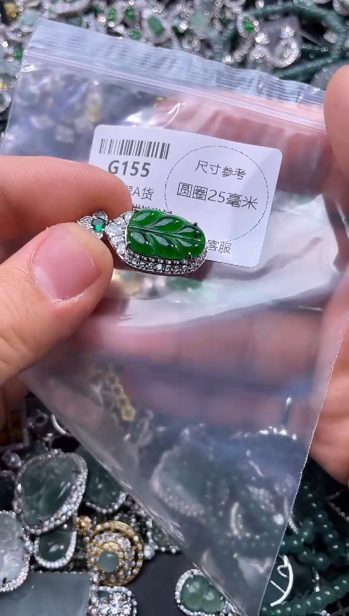 【闪购商品】翡翠颈饰未镶嵌G155吊坠