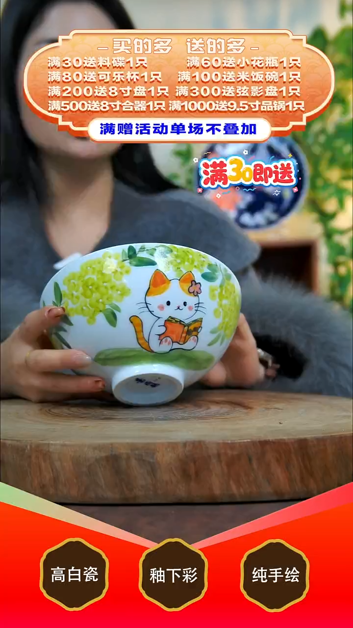 其他白泥景德镇手工手绘陶瓷【食品级】