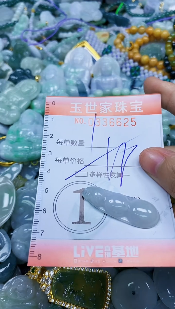 颈饰未镶嵌翡翠闪购0336625多样性发其一