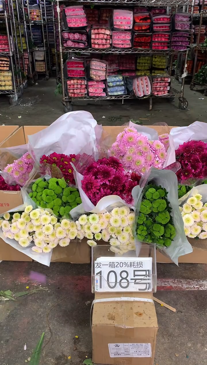 108号♥中通含20%耗损发一箱鲜花
