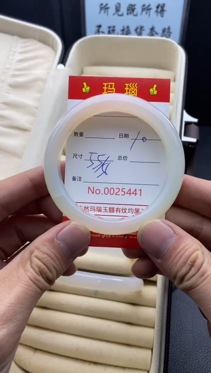 【闪购商品】玛瑙/玉髓手镯未镶嵌25441微瑕/包容