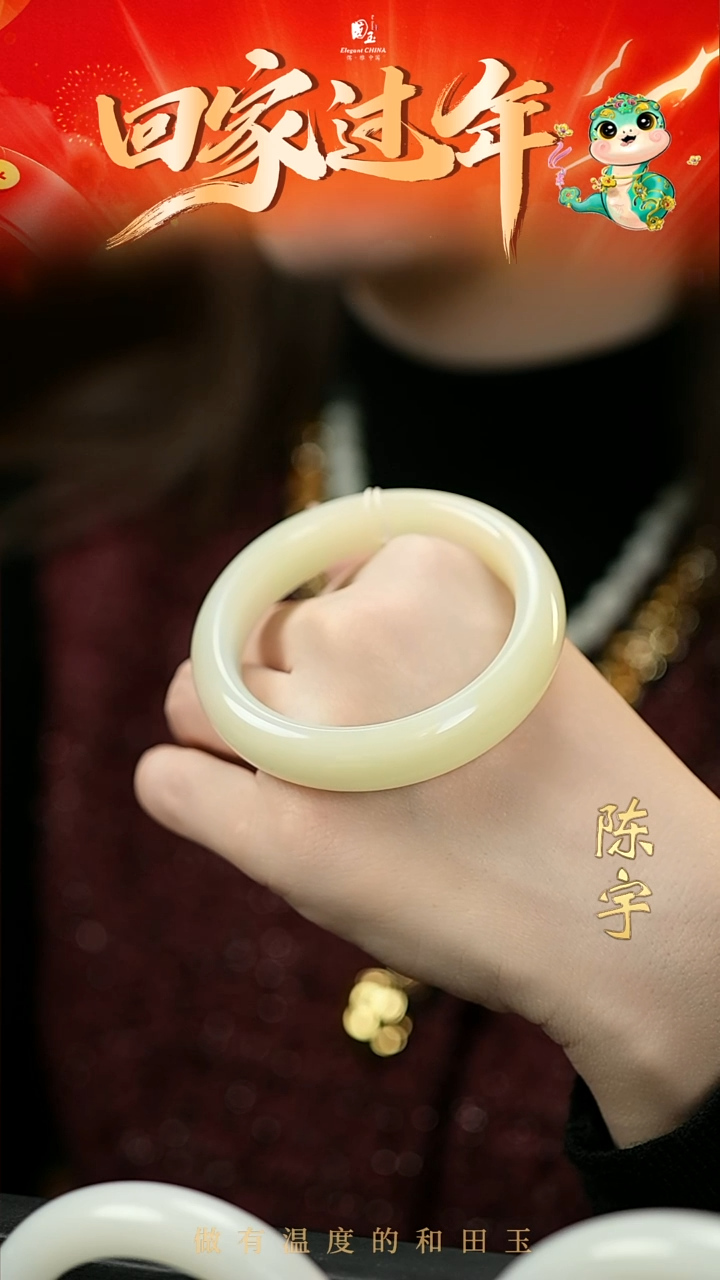 【闪购商品】和田玉手镯未镶嵌黄玉51.8