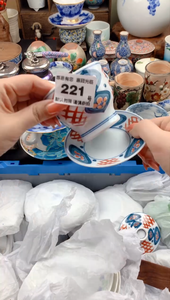 【闪购商品】瓷片221号九姑娘工艺品瓷器（盖子随单