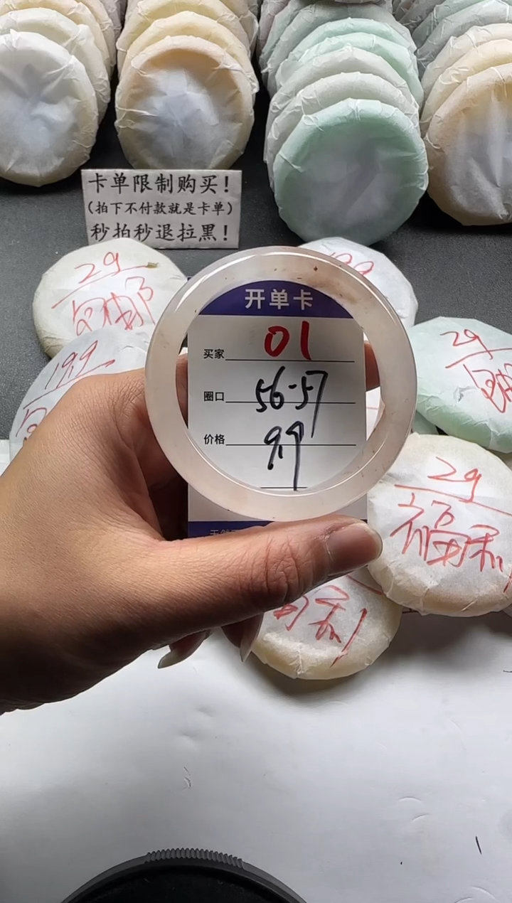 未镶嵌手镯石英质玉01