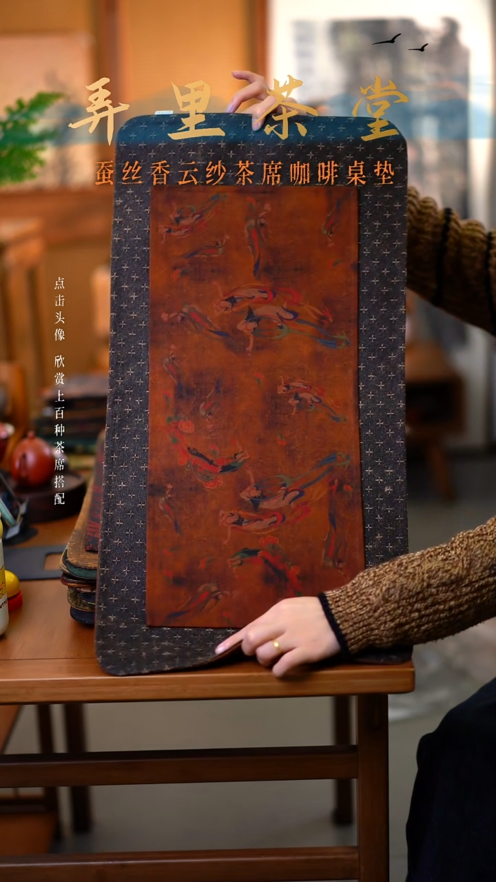 L***A大十字纹加小飞天 