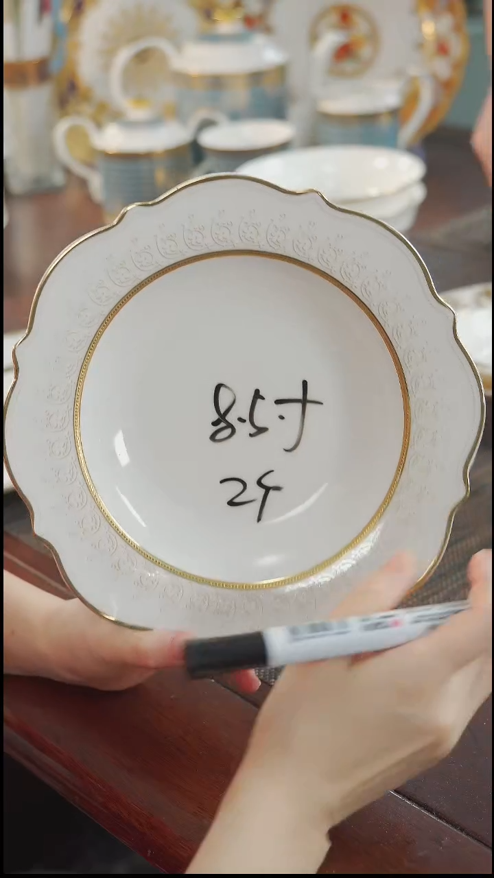 瓷片8.5英寸草帽盘 2个