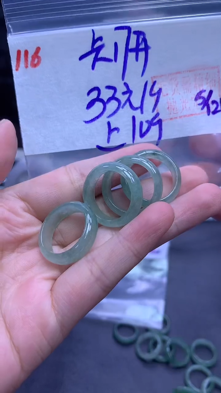 未镶嵌定制翡翠116戒圈17+33元+多样性拍一发一