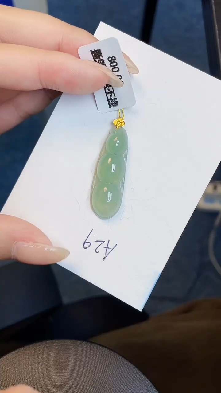 【闪购商品】翡翠颈饰18K金镶嵌00000000