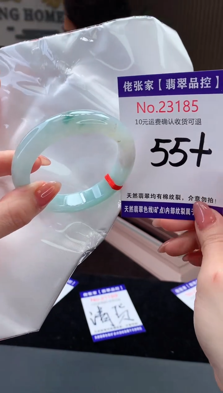 【闪购商品】翡翠手镯未镶嵌天然缅甸A货翡翠