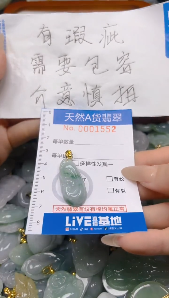 翡翠未镶嵌颈饰夏日时尚爆款天然翡翠A货